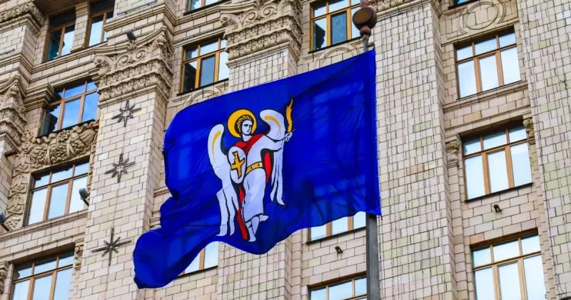 Завершено слідство у справі про оборудки з землею в Києві