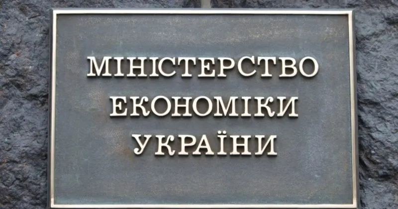 ВВП України зріс на 2,2% у 2025 році – Мінекономіки