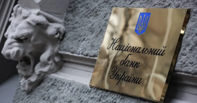 Національний банк знизив облікову ставку до 15% та погіршив прогноз зростання ВВП
