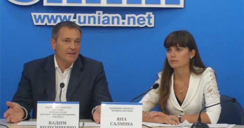 Скандал з Яною Салміною: отримання коштів з росії на проросійські проєкти