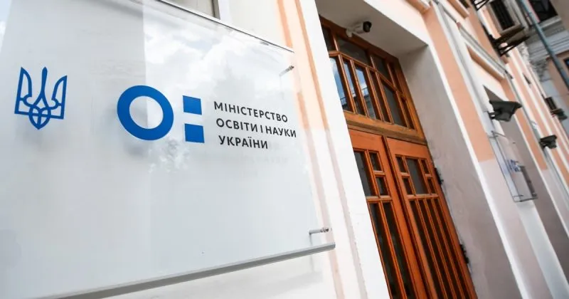 Міносвіти та СБУ перевіряють підпільну школу УПЦ (МП) у Києві