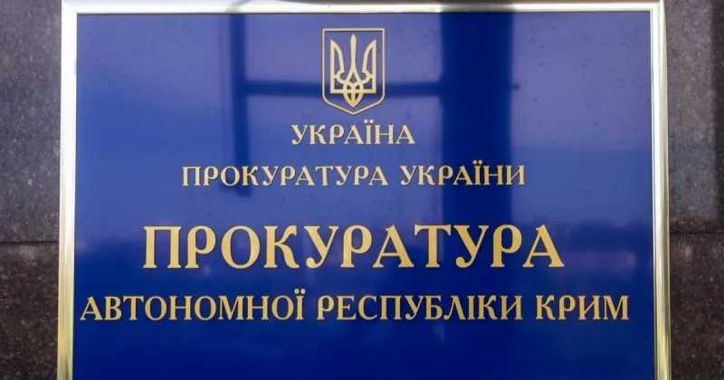 Наріман Сулейманов очолив прокуратуру Автономної республіки Крим