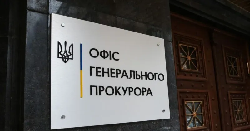 На Київщині викрили постачання обладнання в росію