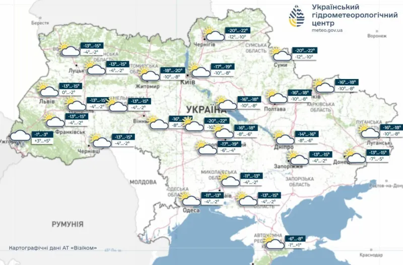 Морозна хвиля в Україні: прогноз погоди на 10 лютого 2026 року
