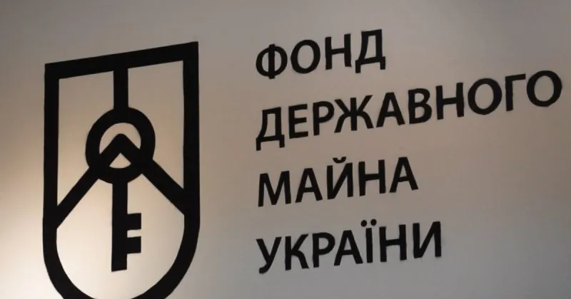 НАБУ розслідує нові підозри щодо ексголови Фонду держмайна