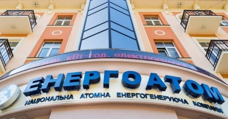 Наглядова рада «Енергоатому» розпочала свою діяльність