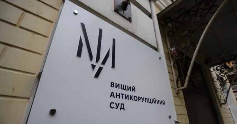 ВАКС призначив два роки тюремного ув’язнення депутатці Марченко та її помічниці