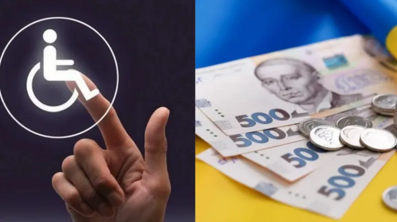 Індексація пенсій у 2026 році: зміни для людей з інвалідністю
