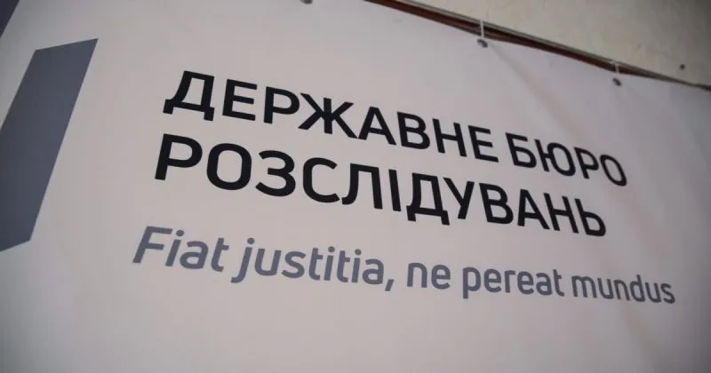 ДБР створив підрозділ для розслідування катувань правоохоронцями