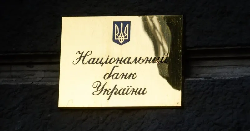 Банкноти 1, 2, 5 і 10 гривень вилучаються з обігу – НБУ