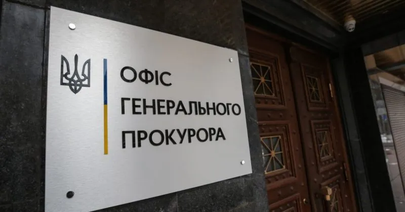 Суд розгляне справу про привласнення нафтопроводу вартістю 1,4 млрд грн