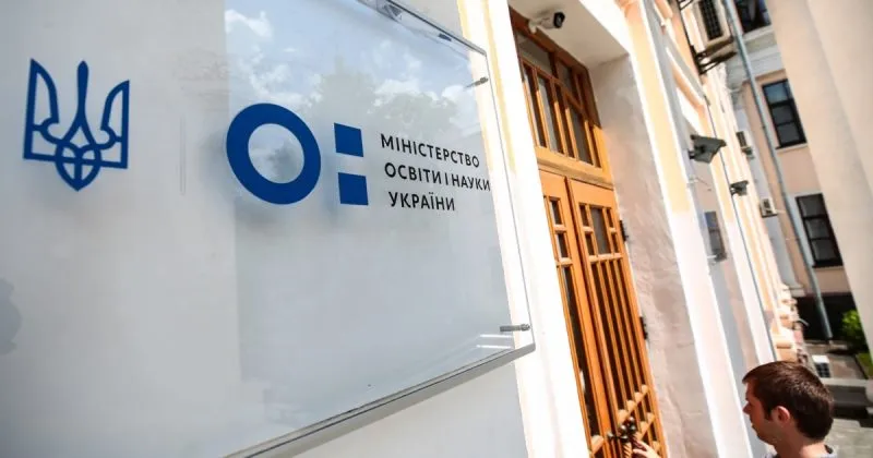 Зростання мінімальної стипендії для студентів приватних ЗВО з вересня 2026 року