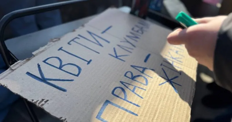 Київський марш за права жінок: активісти виступили проти нового Цивільного кодексу