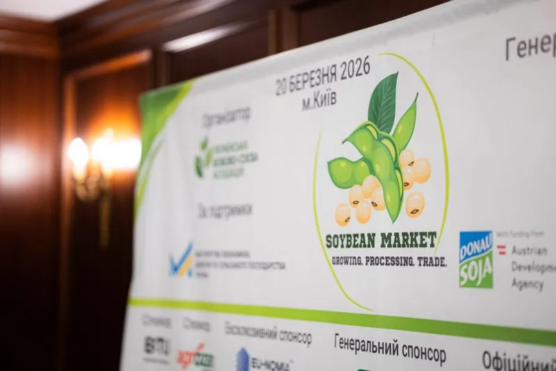Ринок сої 2026: вплив геополітики та мит на український сектор