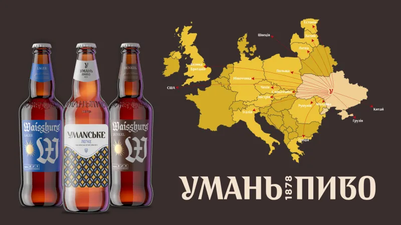 Уманьпиво розширює експорт: нові ринки та 17 країн присутності
