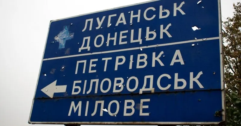 ISW: Кремль перебільшує зміни на фронті в Луганській області