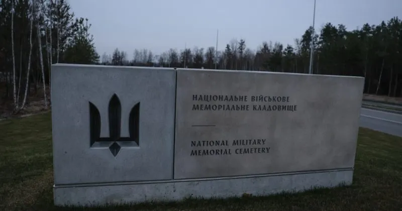 Російський дрон впав на території Національного військового меморіалу