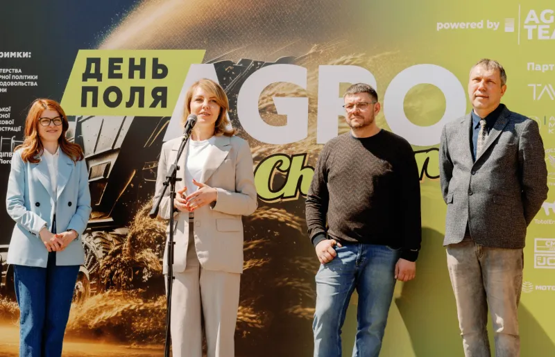 AGRO CHALLENGE 2026: Наталія Гаватюк про аграрний розвиток Київщини
