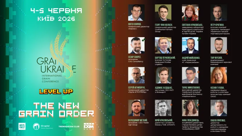 Grain Ukraine 2026: нові стратегії для аграрної економіки України