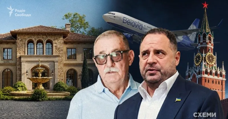 Депутати закликають перевірити візити батька Єрмака до Росії